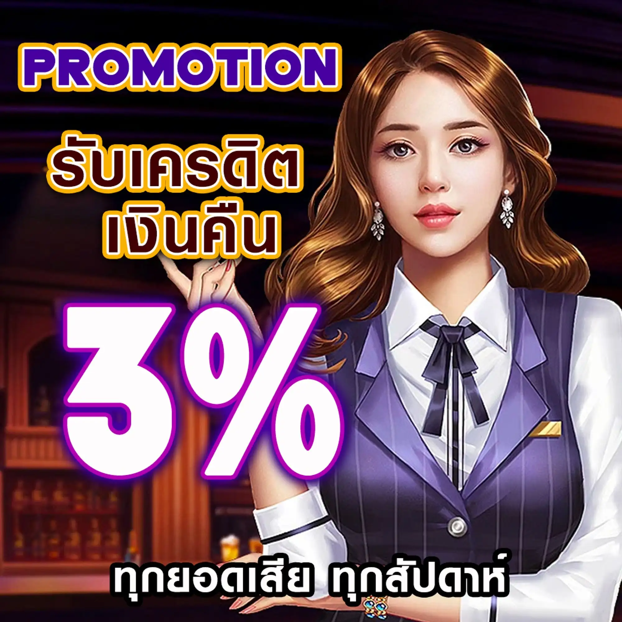 เว็บ มีตังค์456